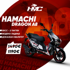 DRAGON A8-2T
