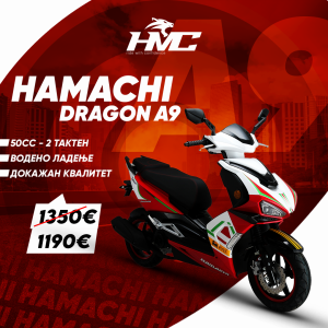 DRAGON A9 – 2T
