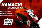 DRAGON A9 – 2T