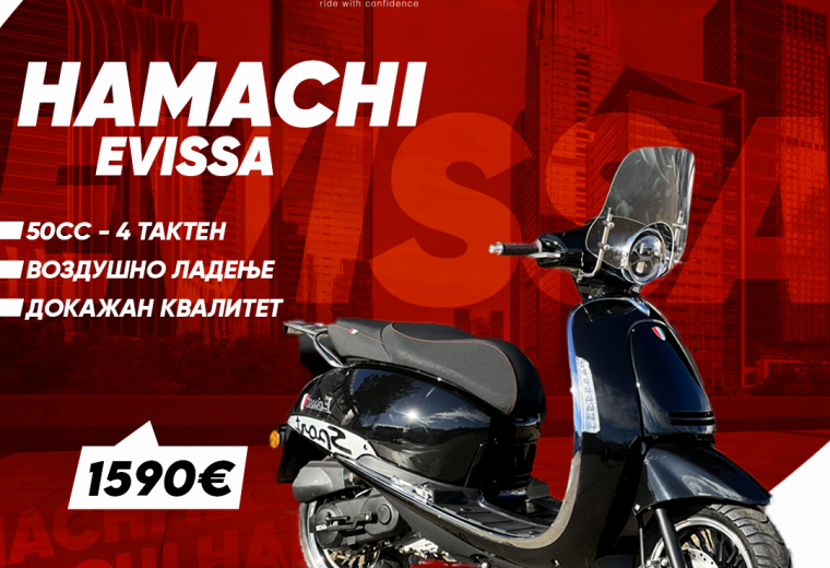 HAMACHI EIVISSA 50 CC