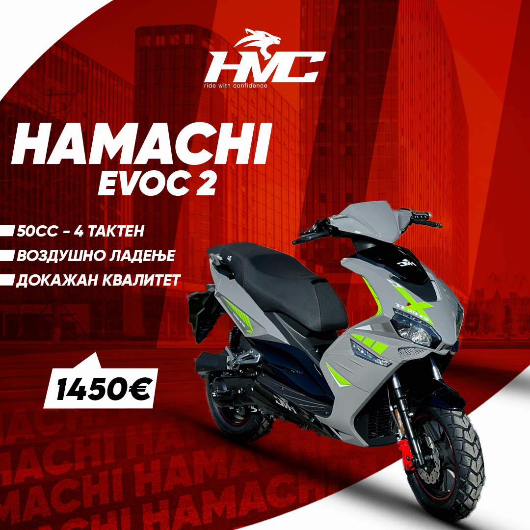 HAMACHI EVOC 2 50-4T