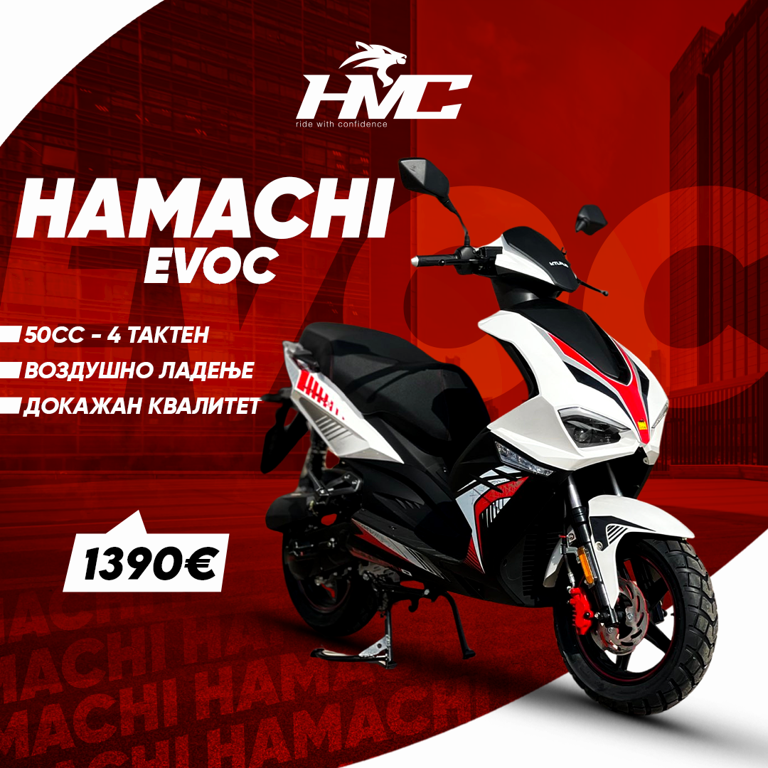 HAMACHI EVOC 50-4T