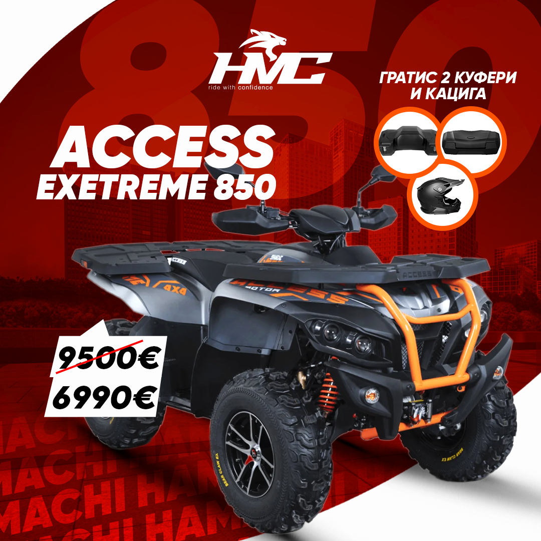 ACCESS SHADE EXTREME 850 – L (EPS, ALLOY WHEELS)