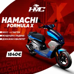 HAMACHI FORMULA X