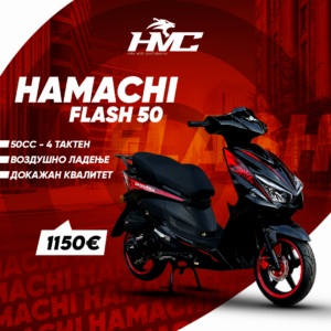 HMC FLASH 50