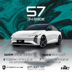 FORTHING S7