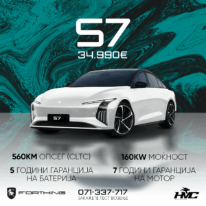 FORTHING S7