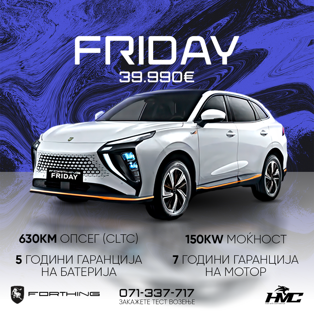 FORTHING FRIDAY