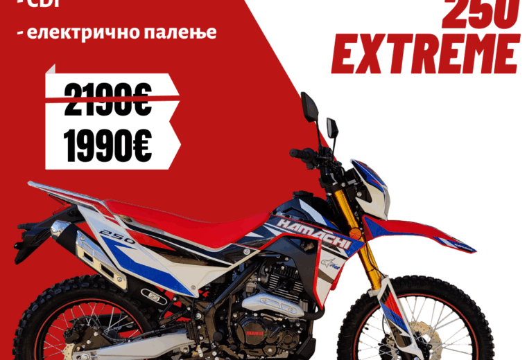 HAMACHI EXTREME 250 cc