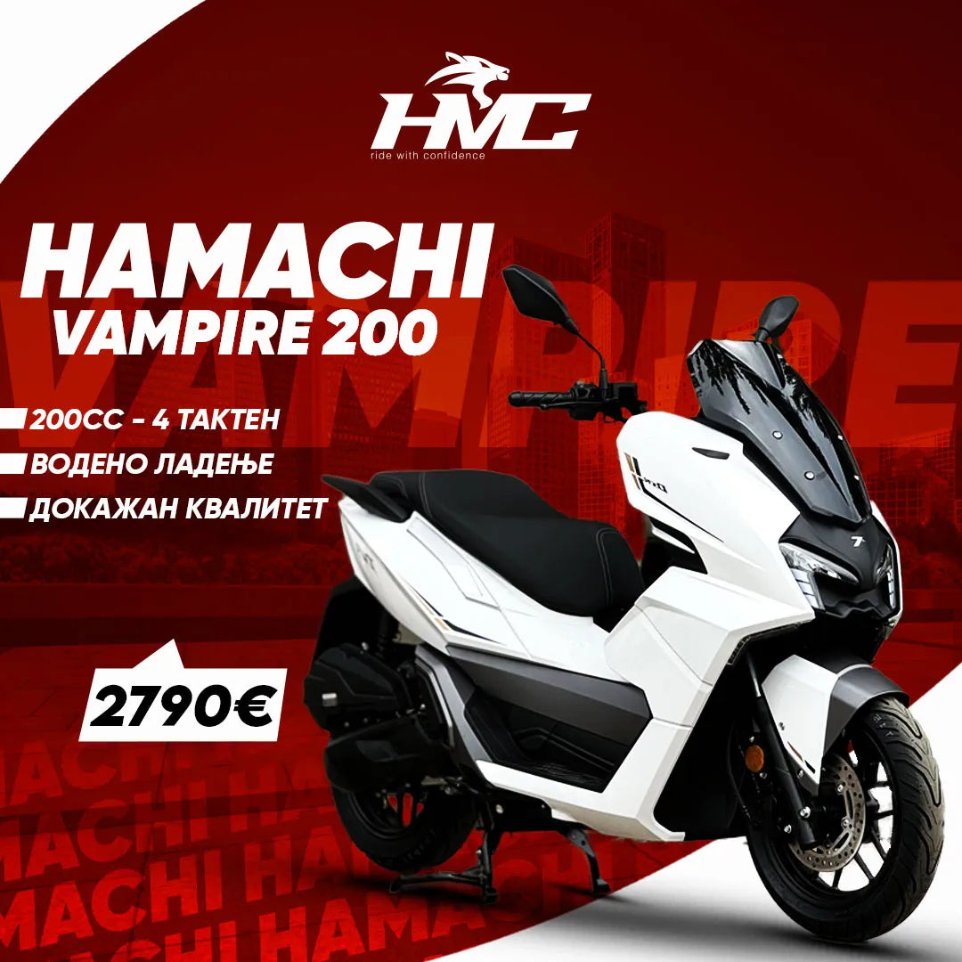 HMC VAMPIRE 200