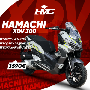 HAMACHI XDV 300cc