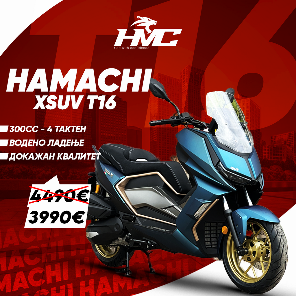 HMC XSUV T16