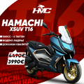 HMC XSUV T16