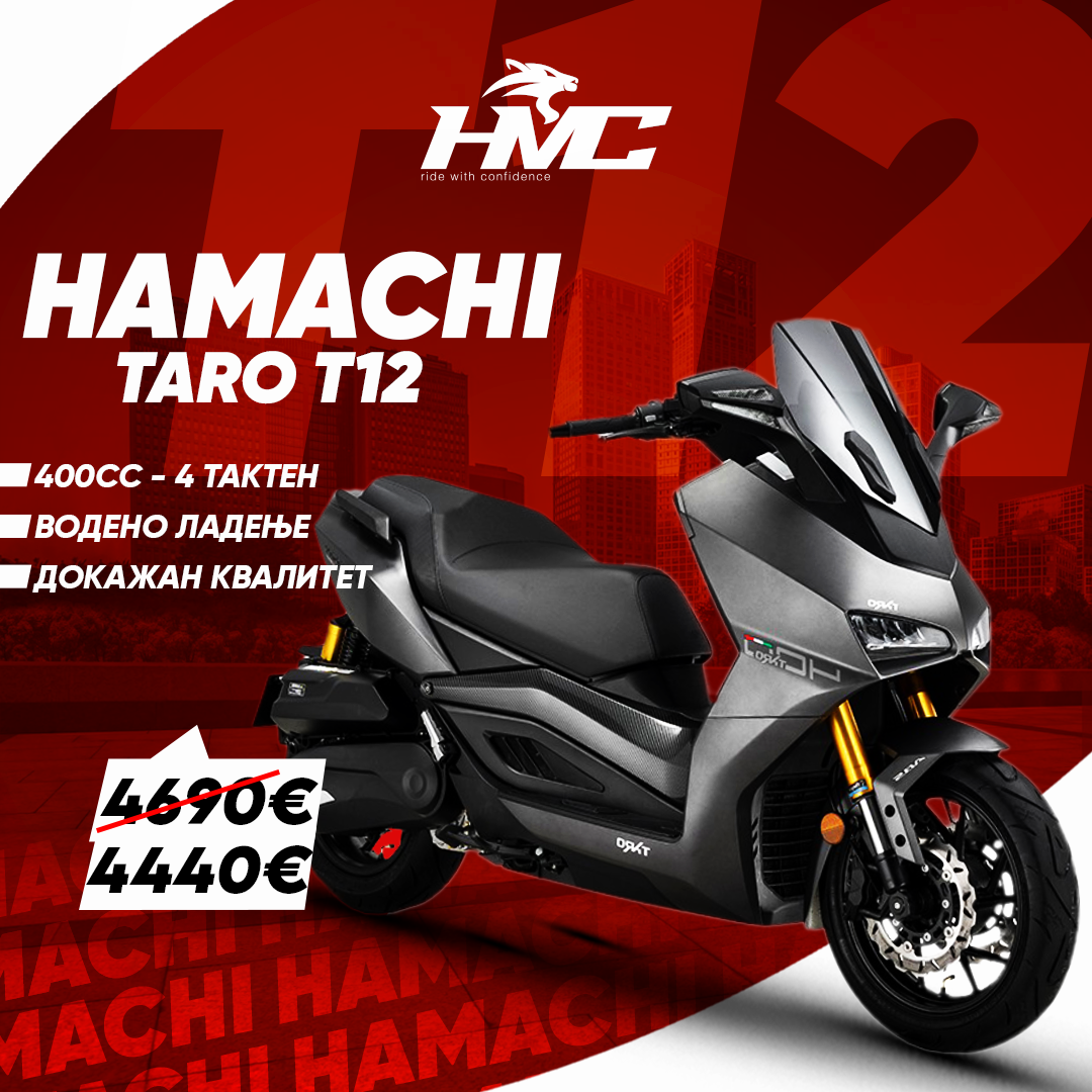 TARO T12
