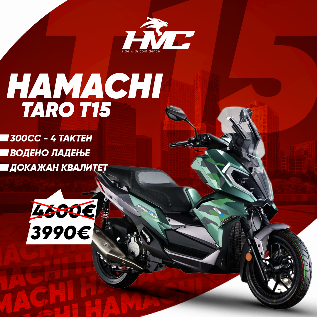 TARO T15