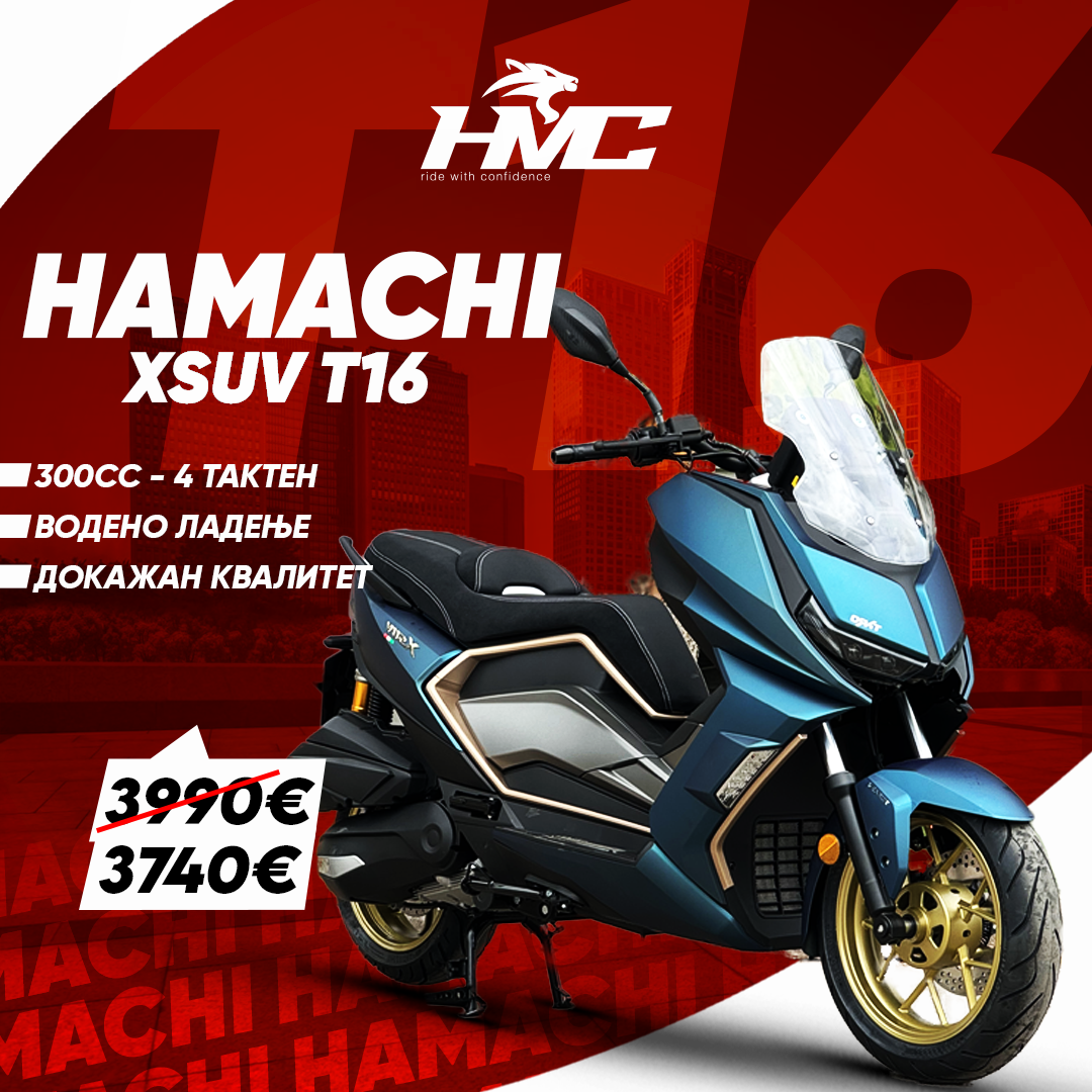 HMC XSUV T16