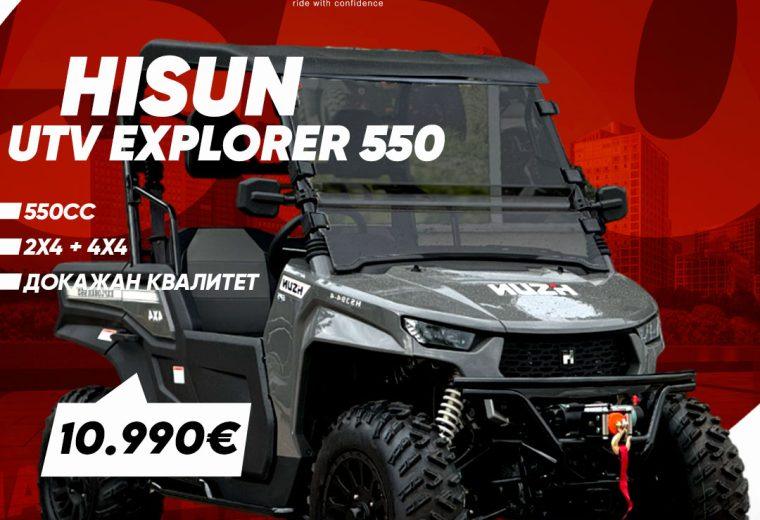 UTV HISUN EXPLORER 550