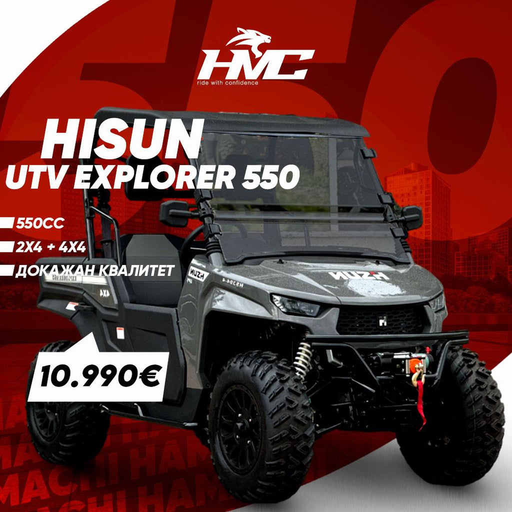 UTV HISUN EXPLORER 550