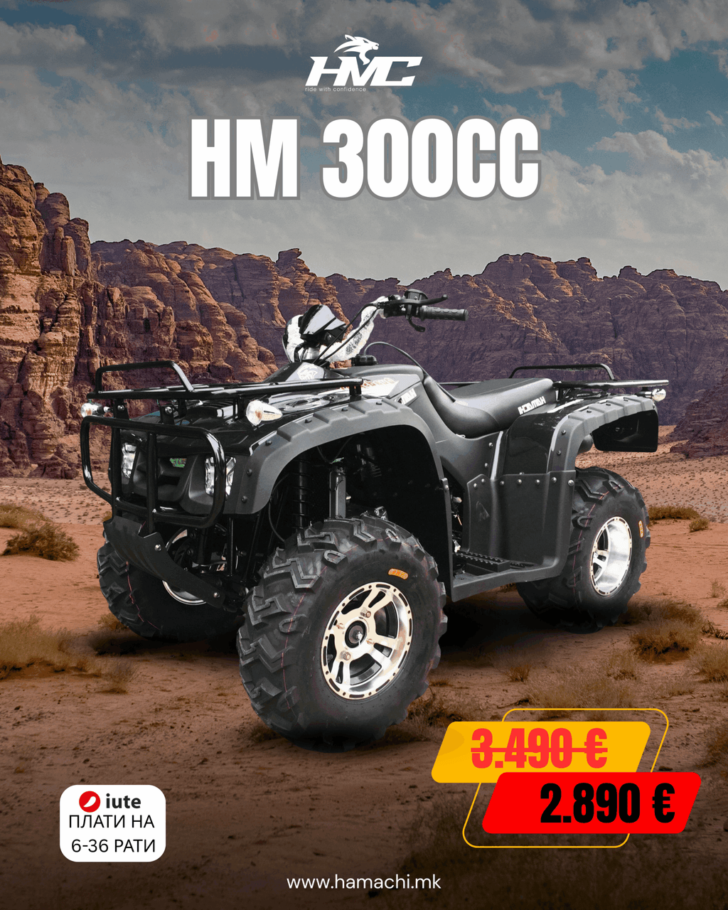 HM 300 CC