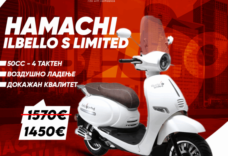 ILBELLO S LIMITED
