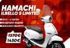 ILBELLO S LIMITED