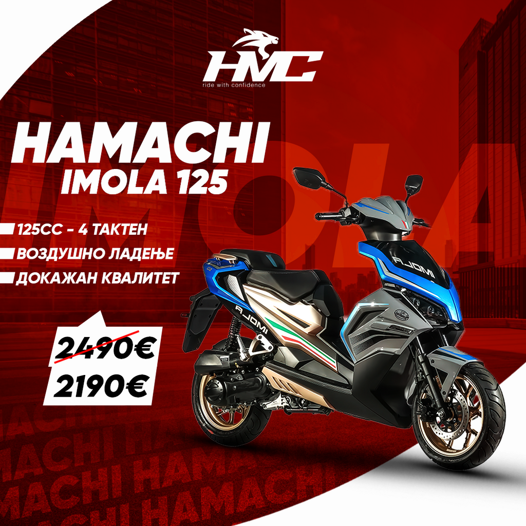 IMOLA 125CC