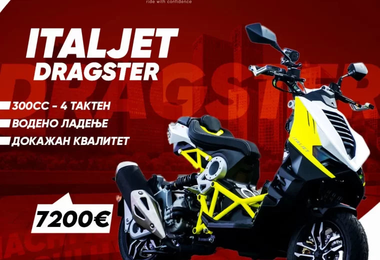 ITALJET DRAGSTER 300