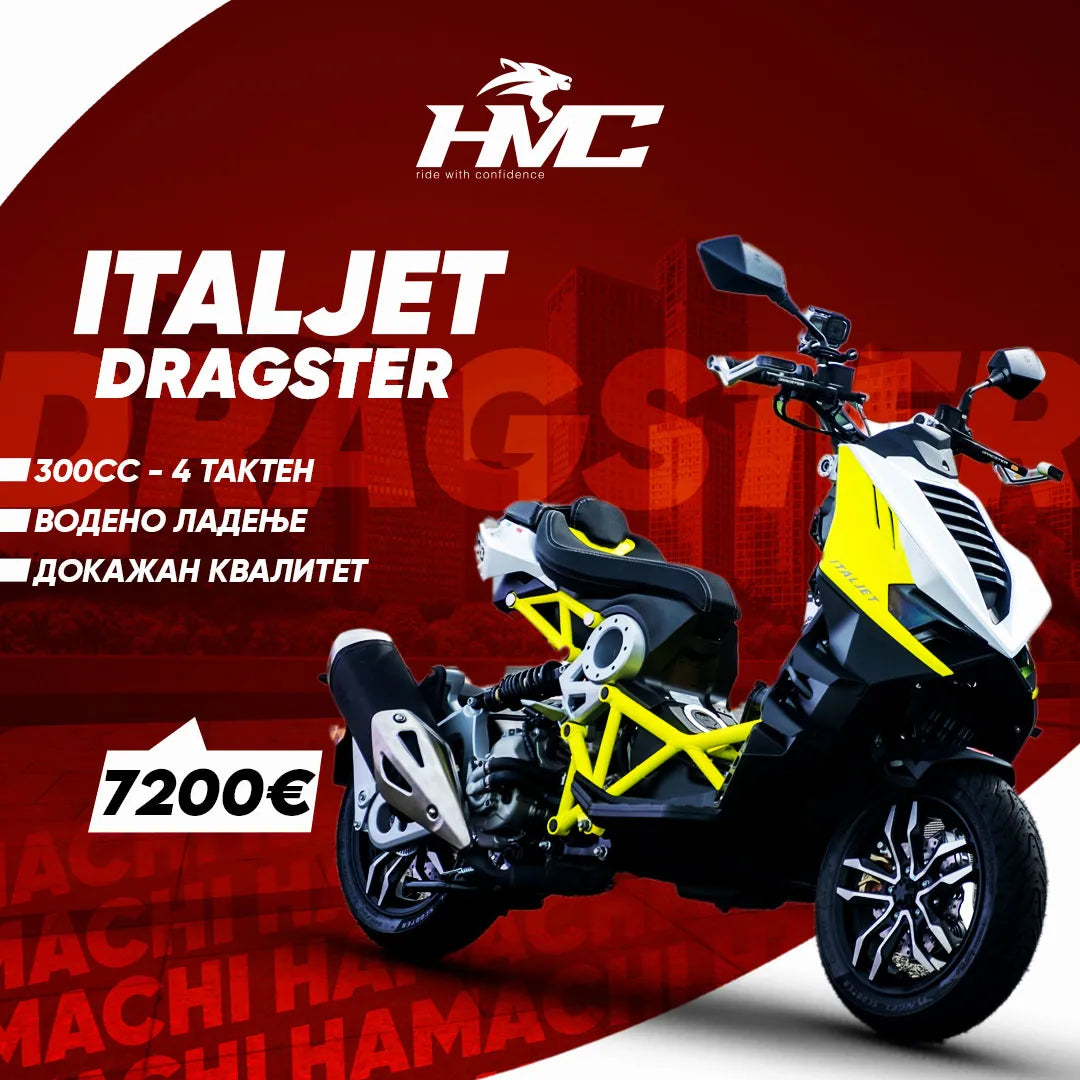 ITALJET DRAGSTER 300