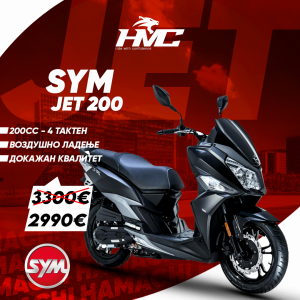SYM JET 14