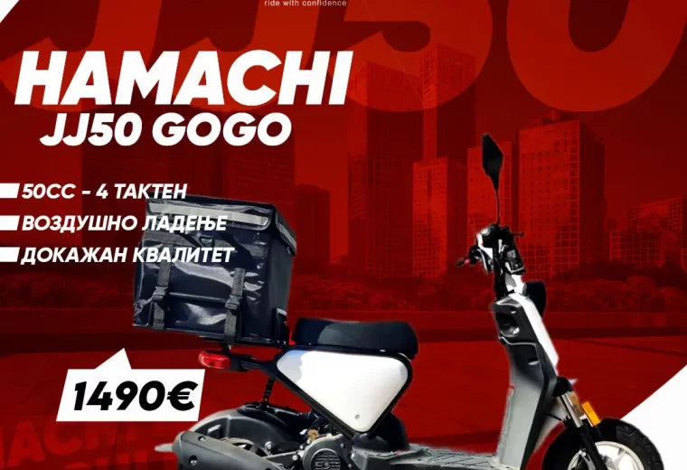 GOGO JJ50