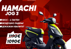 HAMACHI JOG 3