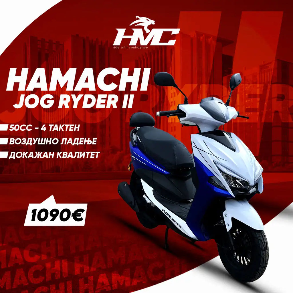 HAMACHI JOG RYDER II