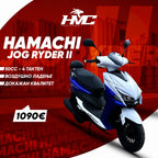 HAMACHI JOG RYDER II