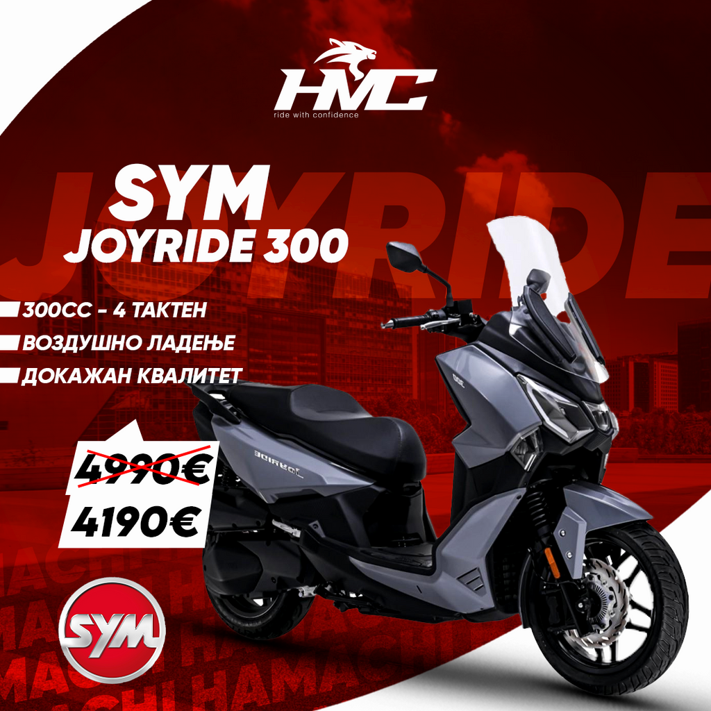 SYM JOYRIDE 300