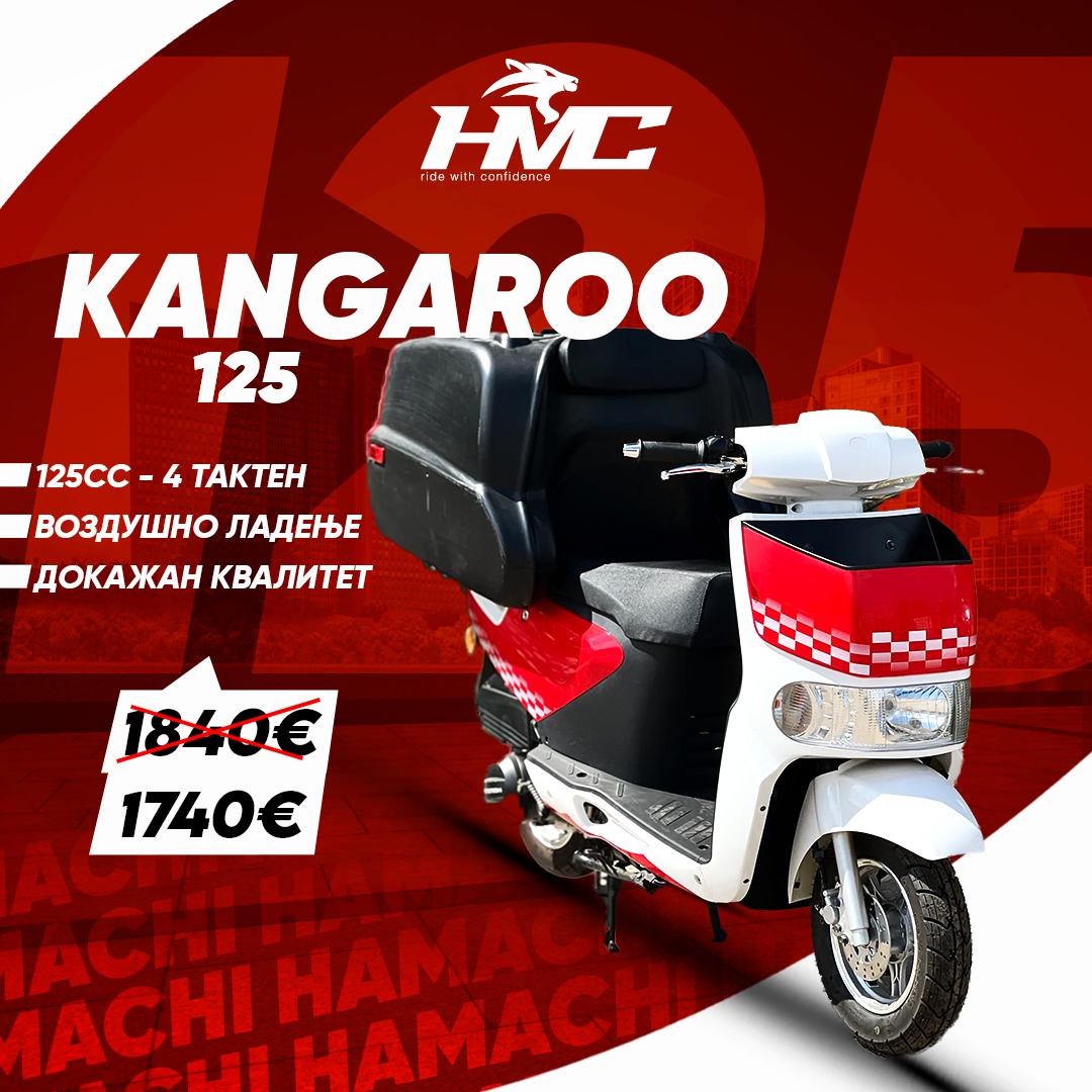 KANGAROO – Delivery