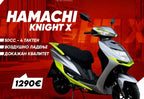 HAMACHI KNIGHT X