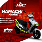 HAMACHI KNIGHT X