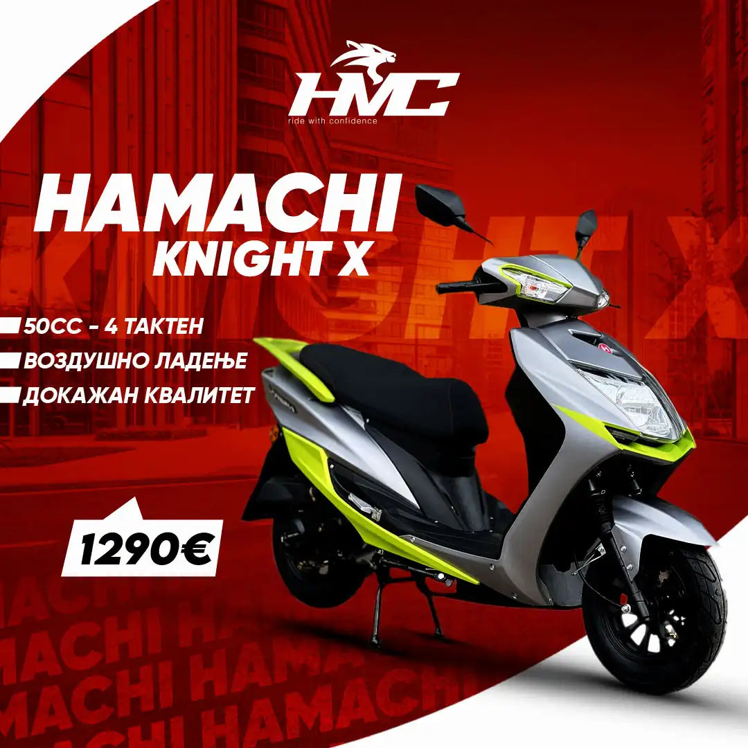 HAMACHI KNIGHT X