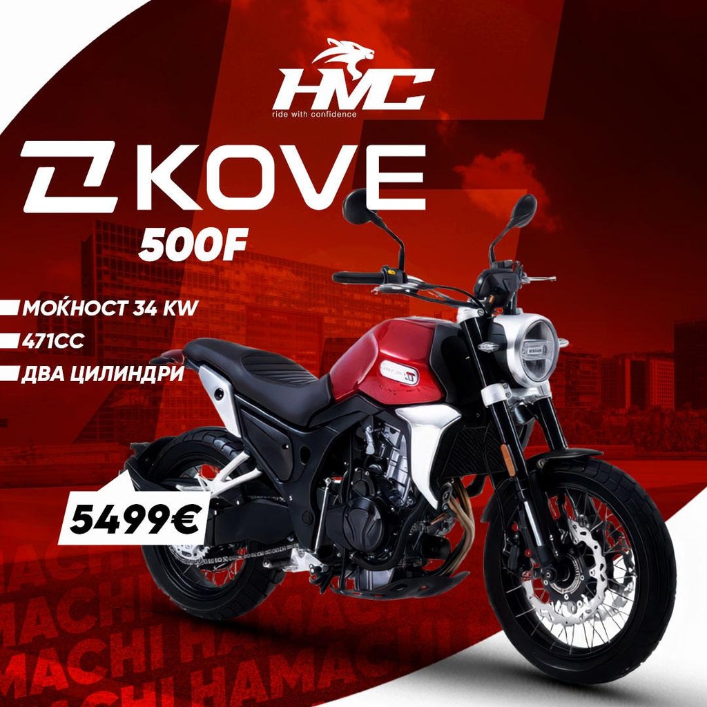 KOVE 500F