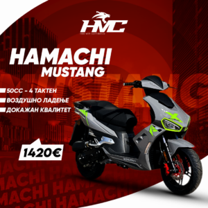 HMC MUSTANG