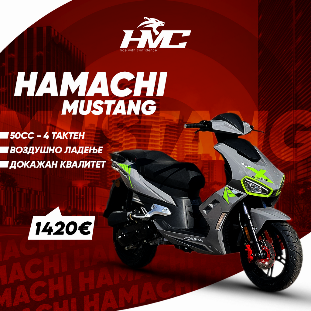 HMC MUSTANG