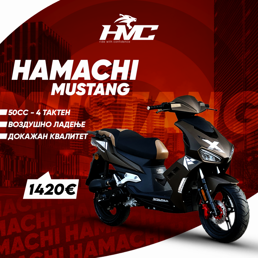 HMC MUSTANG