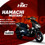 HMC MUSTANG