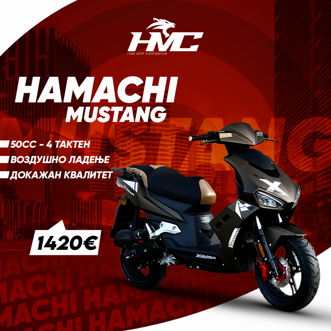 HMC MUSTANG