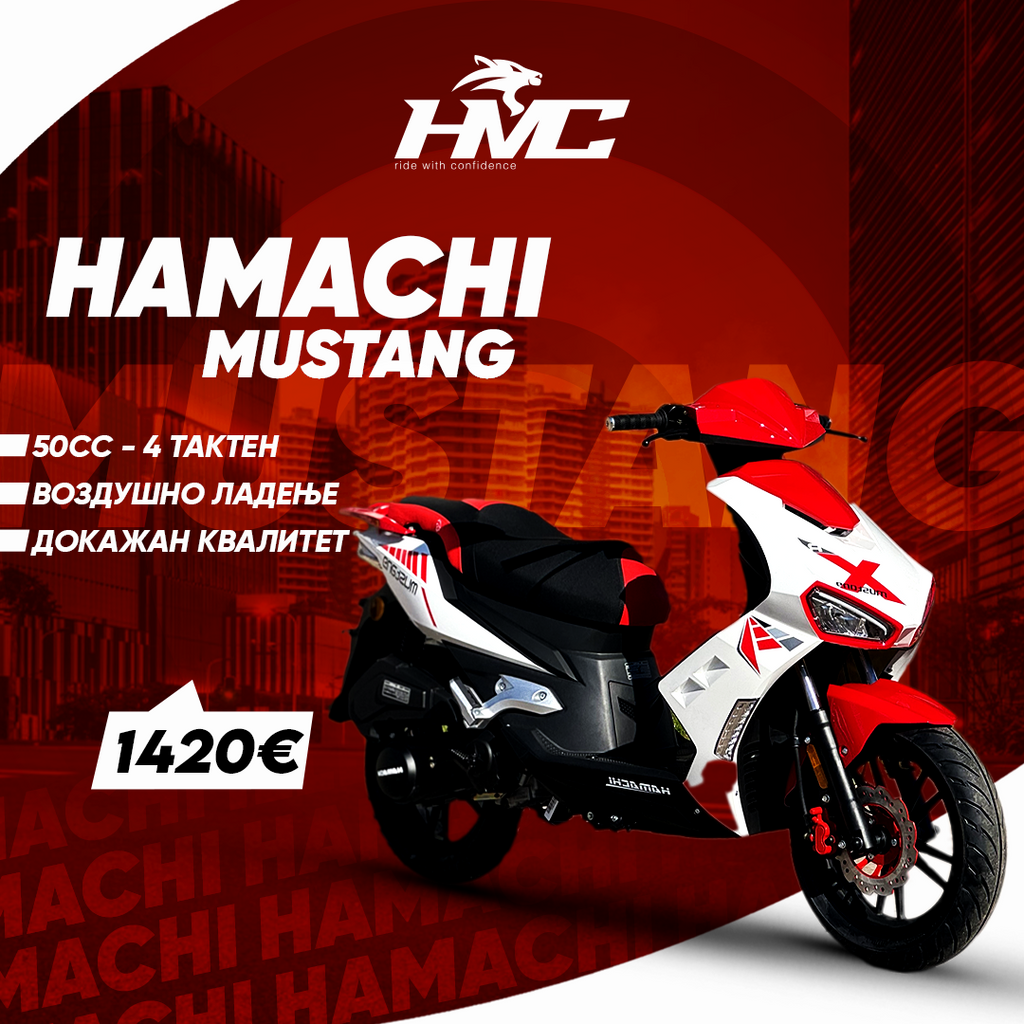 HMC MUSTANG