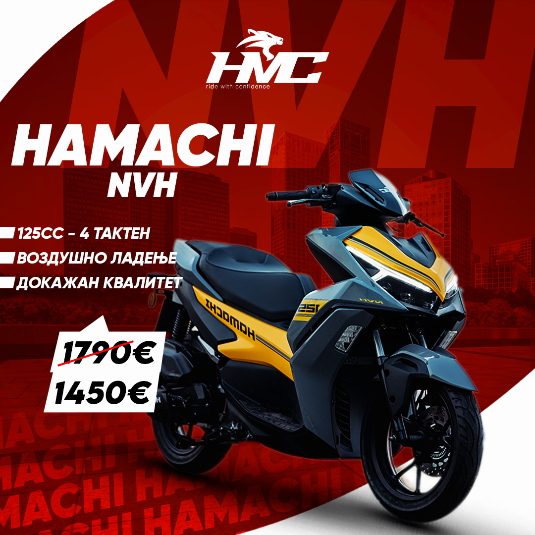 HMC NVH 125
