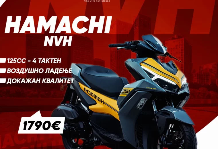HMC NVH 125