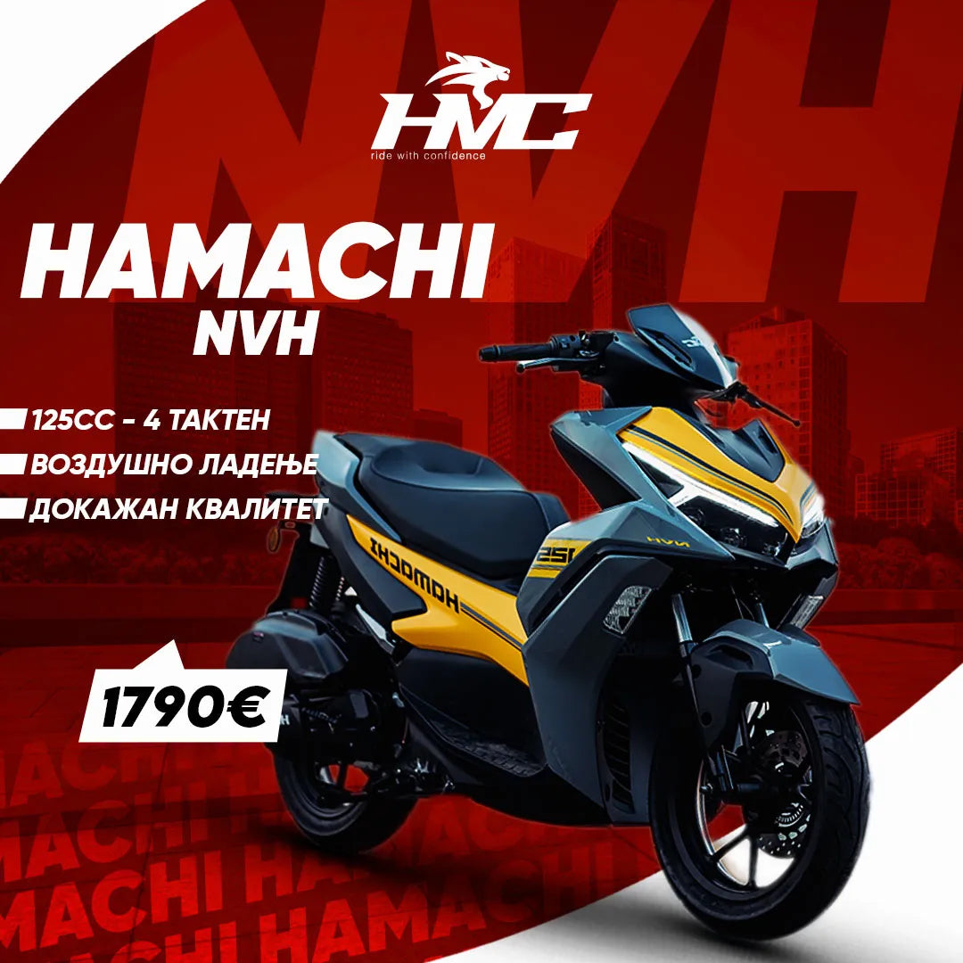 HMC NVH 125