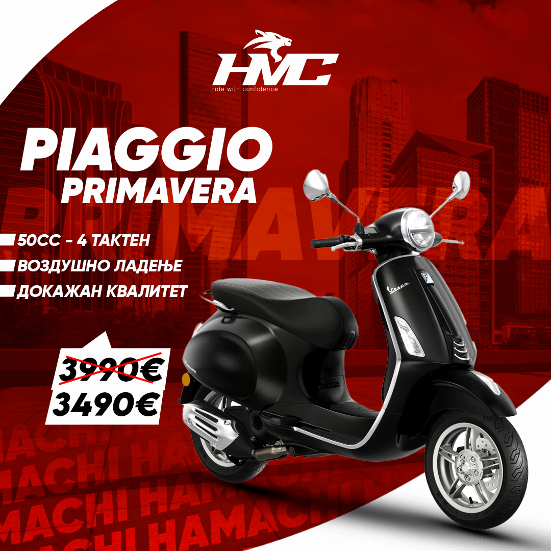 Piaggio Primavera 50