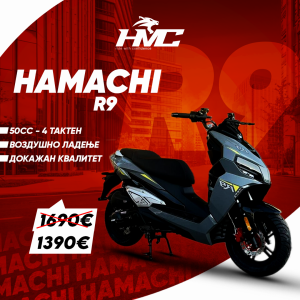 HMC R9